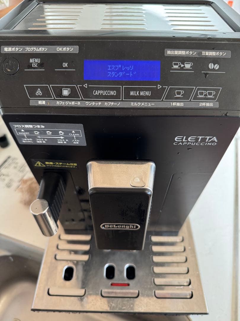コーヒーメーカー・エスプレッソマシン De'Longhi ELETTA CAPPUCCINO