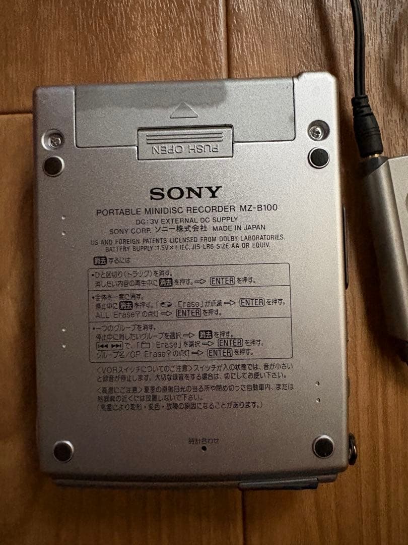 d*7様 ジャンクSONY VOR機能搭載　ポータブルMDレコーダー、MZ-B1