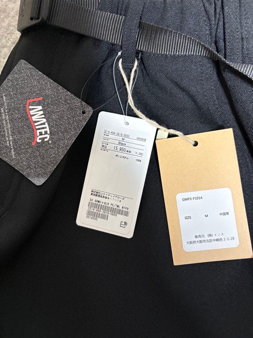グラミチ ユナイテッドアローズ 別注　LANATECウールライクトラウザーパンツ