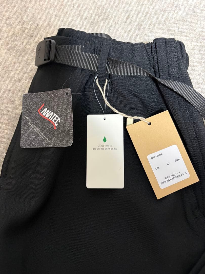 グラミチ ユナイテッドアローズ 別注　LANATECウールライクトラウザーパンツ