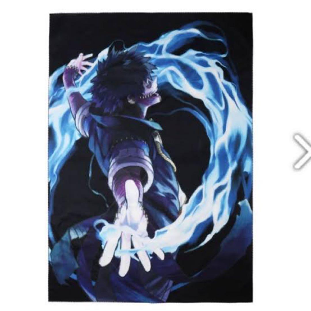 荼毘 ダビダンス ビッグタオル 僕のヒーローアカデミア