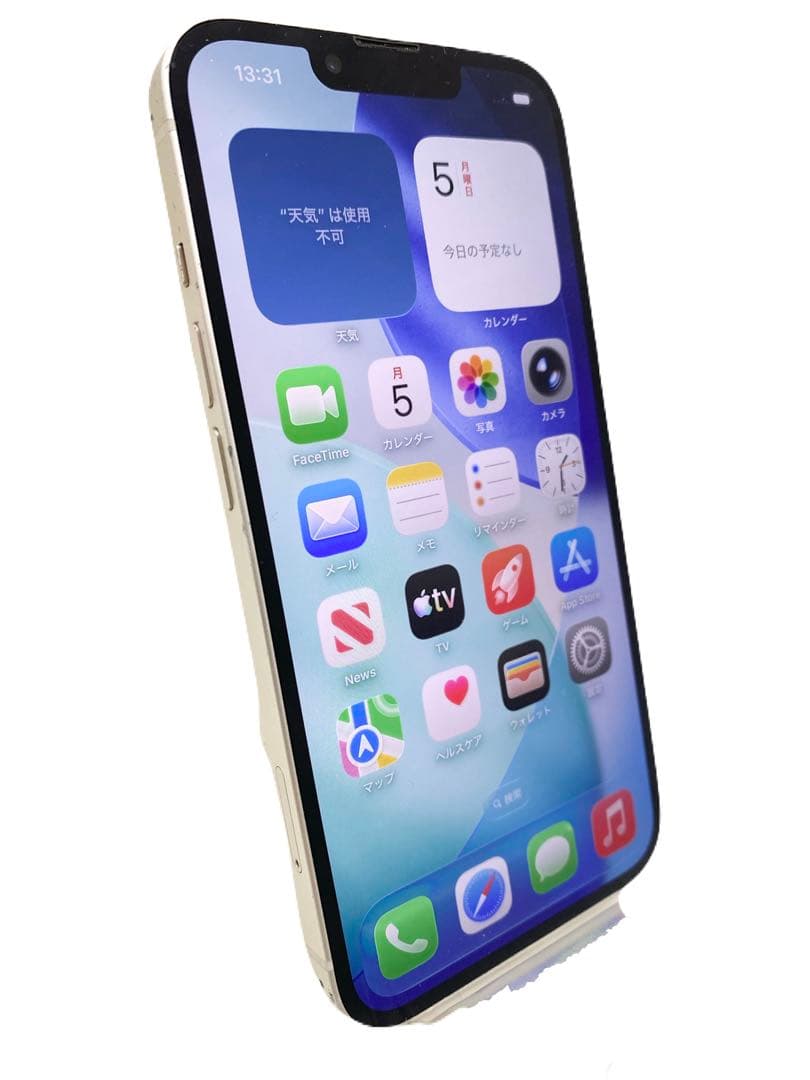 iPhone13 128GB バッテリー100% スターライト