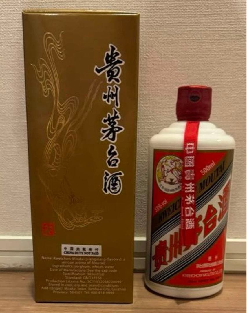 貴州茅台酒　MOUTAI 白酒天女ラベル500ml 新品未開封