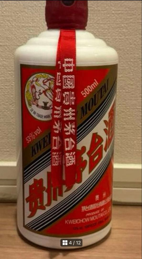 貴州茅台酒　MOUTAI 白酒天女ラベル500ml 新品未開封
