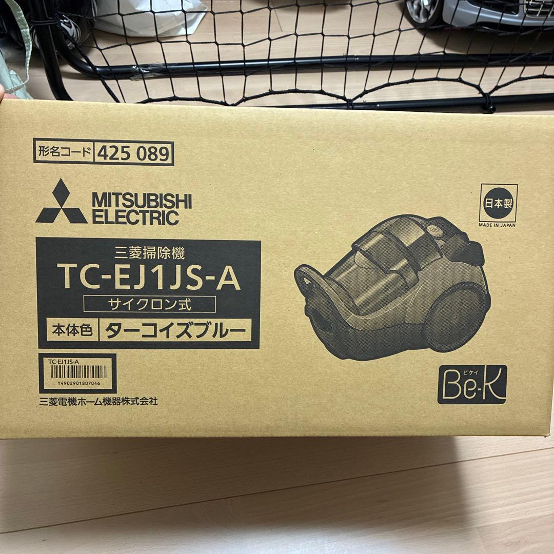 三菱 電気掃除機 サイクロン式 TC-EJ1JS-A パワフル ネット最安値‼️