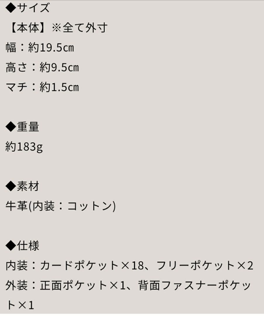 IANNE イアンヌ ナタリー グリーシエル 限定カラー ATAO アタオ