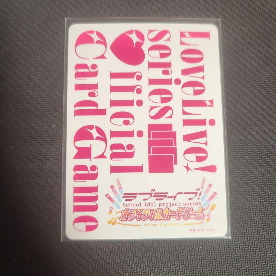 ラブライブ！オフィシャルカードゲーム ラブカ μ's LLE