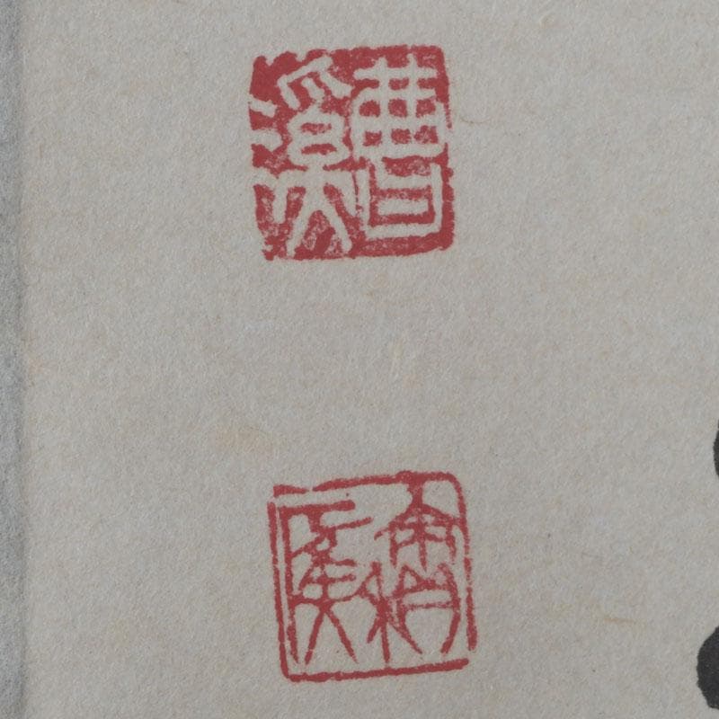 掛軸　前大徳　福本積應筆　一行画賛　「百々千々萬々歳」　共箱　C　9792A