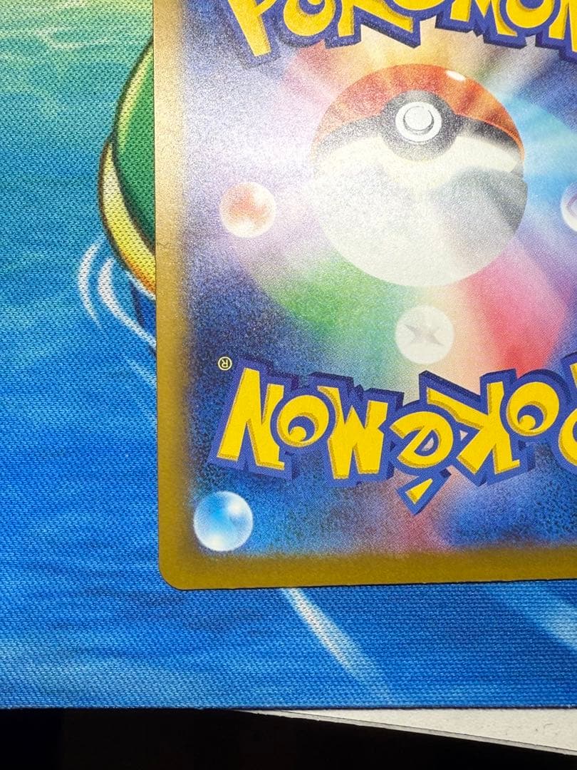 ロケット団のミュウツーex HP280 SAR