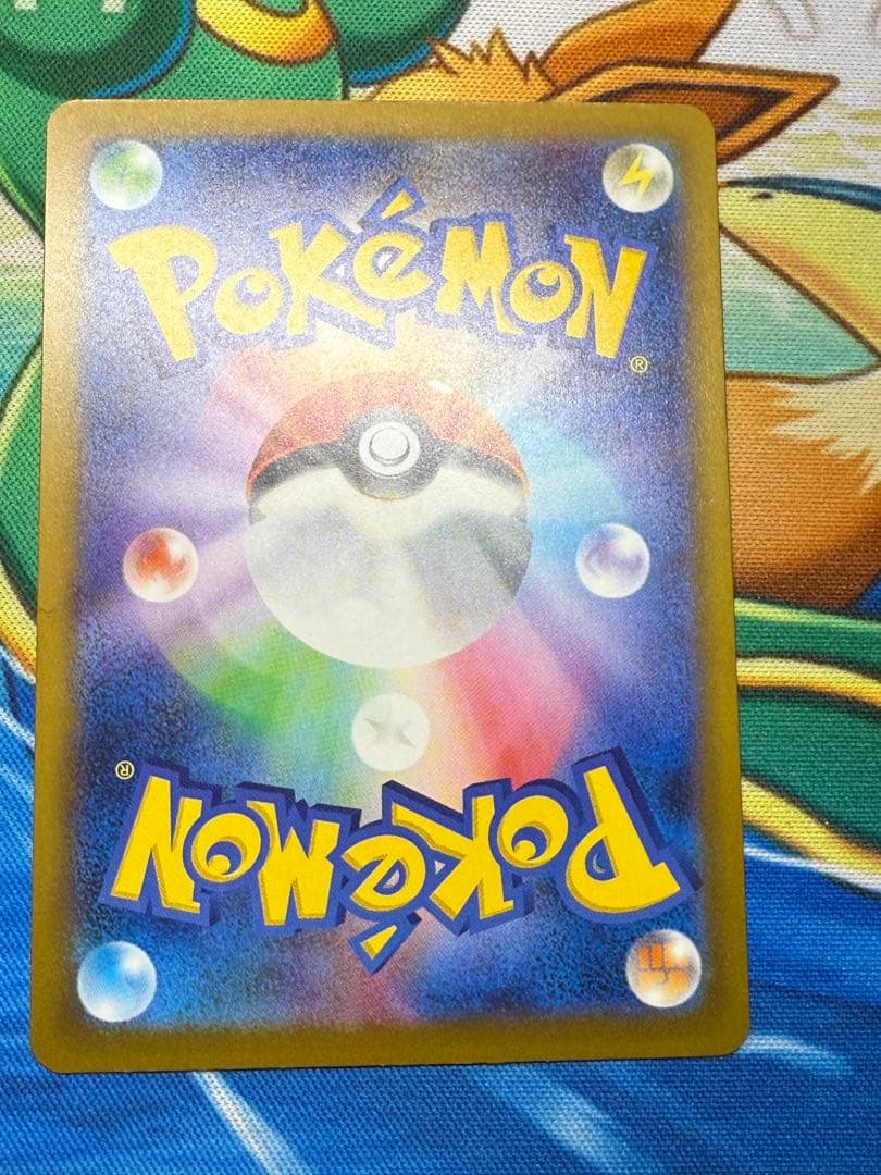 ロケット団のミュウツーex HP280 SAR