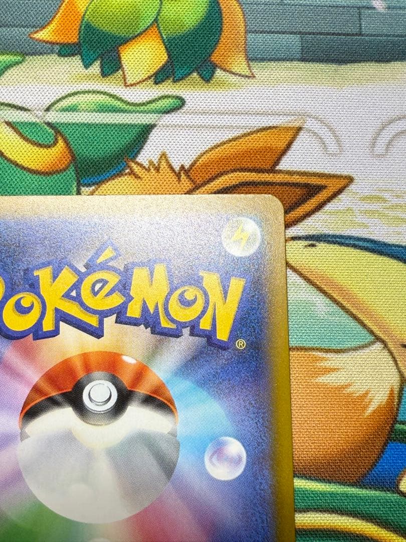 ロケット団のミュウツーex HP280 SAR