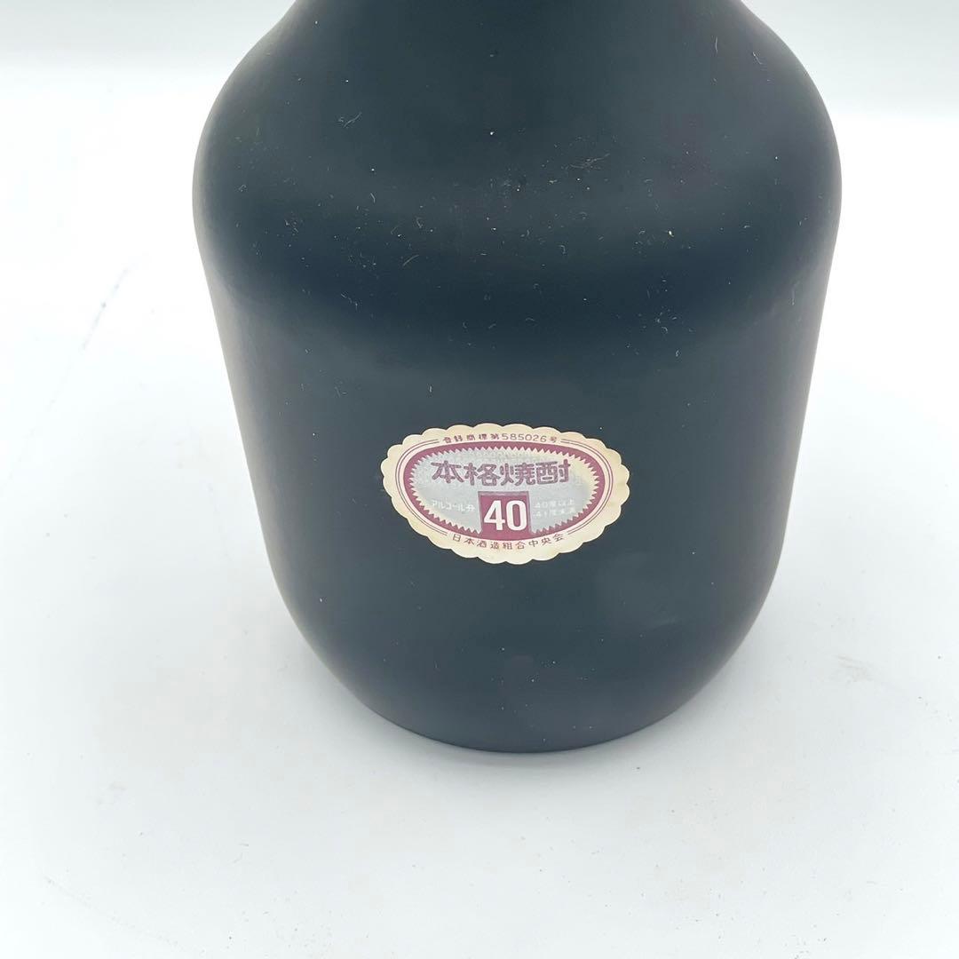 超希少 せとのなだ 瀬戸の灘 黒糖焼酎 奄美 西平酒造 720ml 焼酎