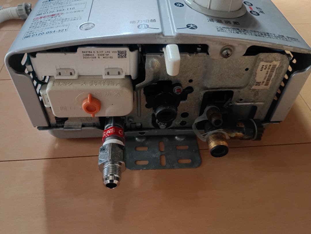 LPガス用　瞬間湯沸かし器 リンナイ RUS-V51YTK（SL）