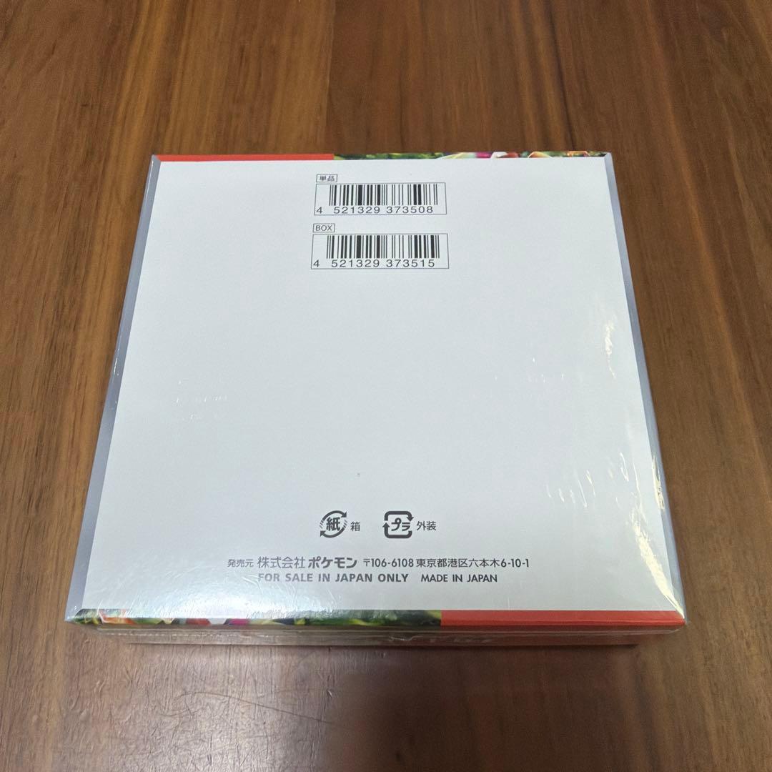 ポケモン スカーレットex ボックス 30パック入り［新品未開封］