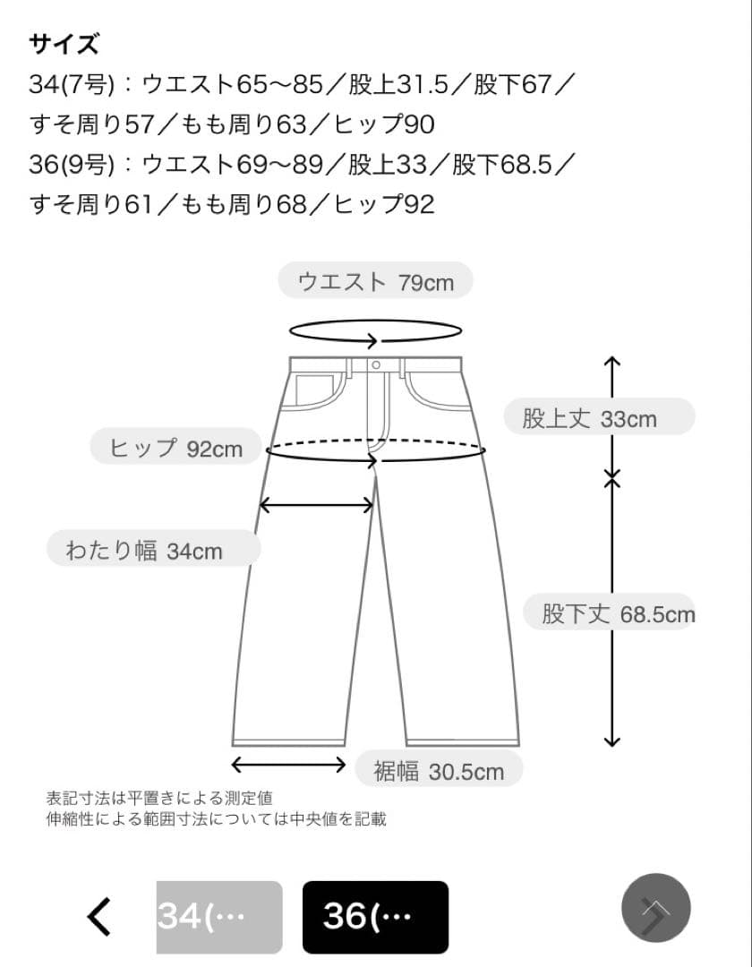 トゥモローランド 2025年F/W