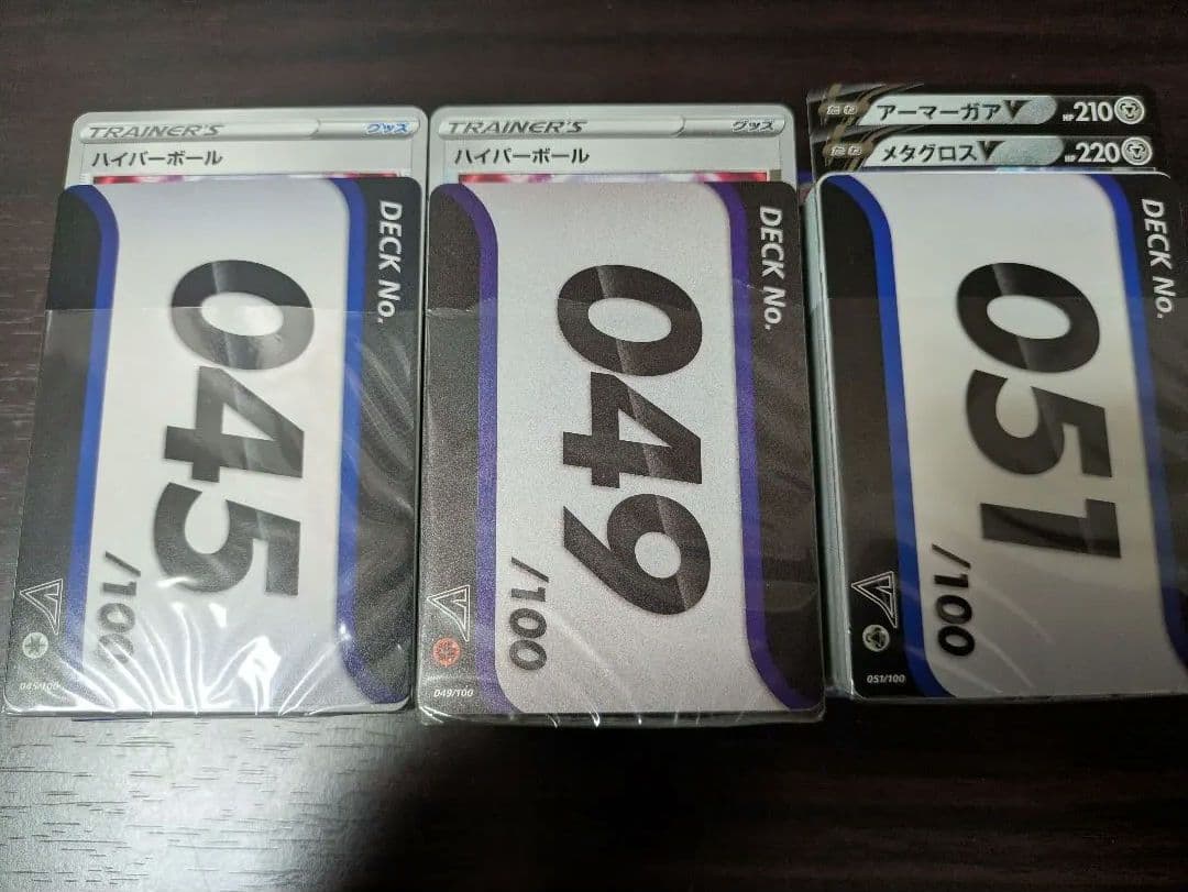 ポケモンカード　スタートデッキ　スタートデッキ100　ポケカ　35個セット