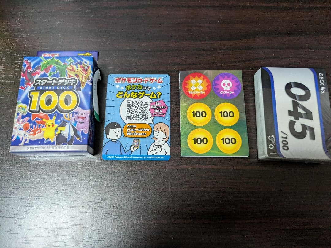 ポケモンカード　スタートデッキ　スタートデッキ100　ポケカ　35個セット