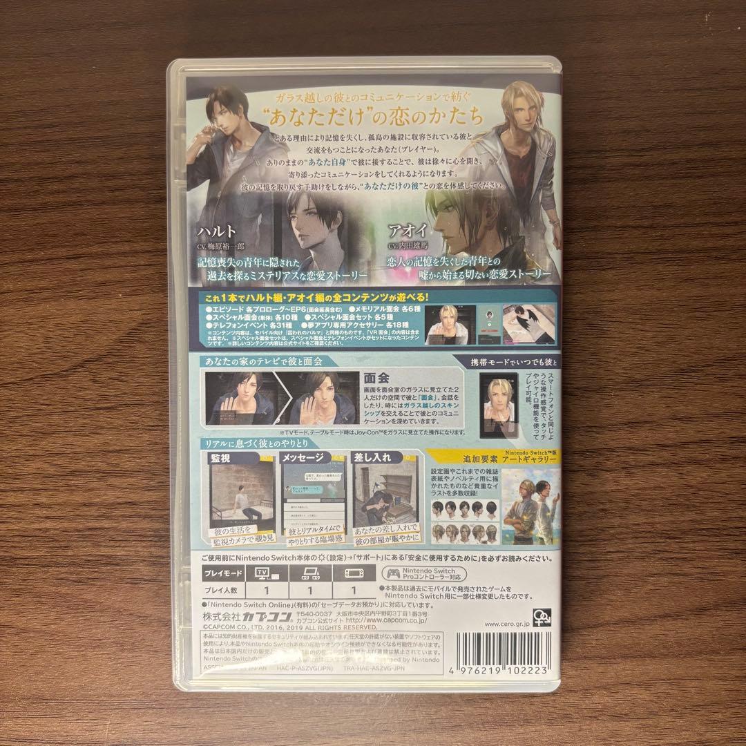 【Switch】囚われのパルマ Deluxe Edition｜即購入OK