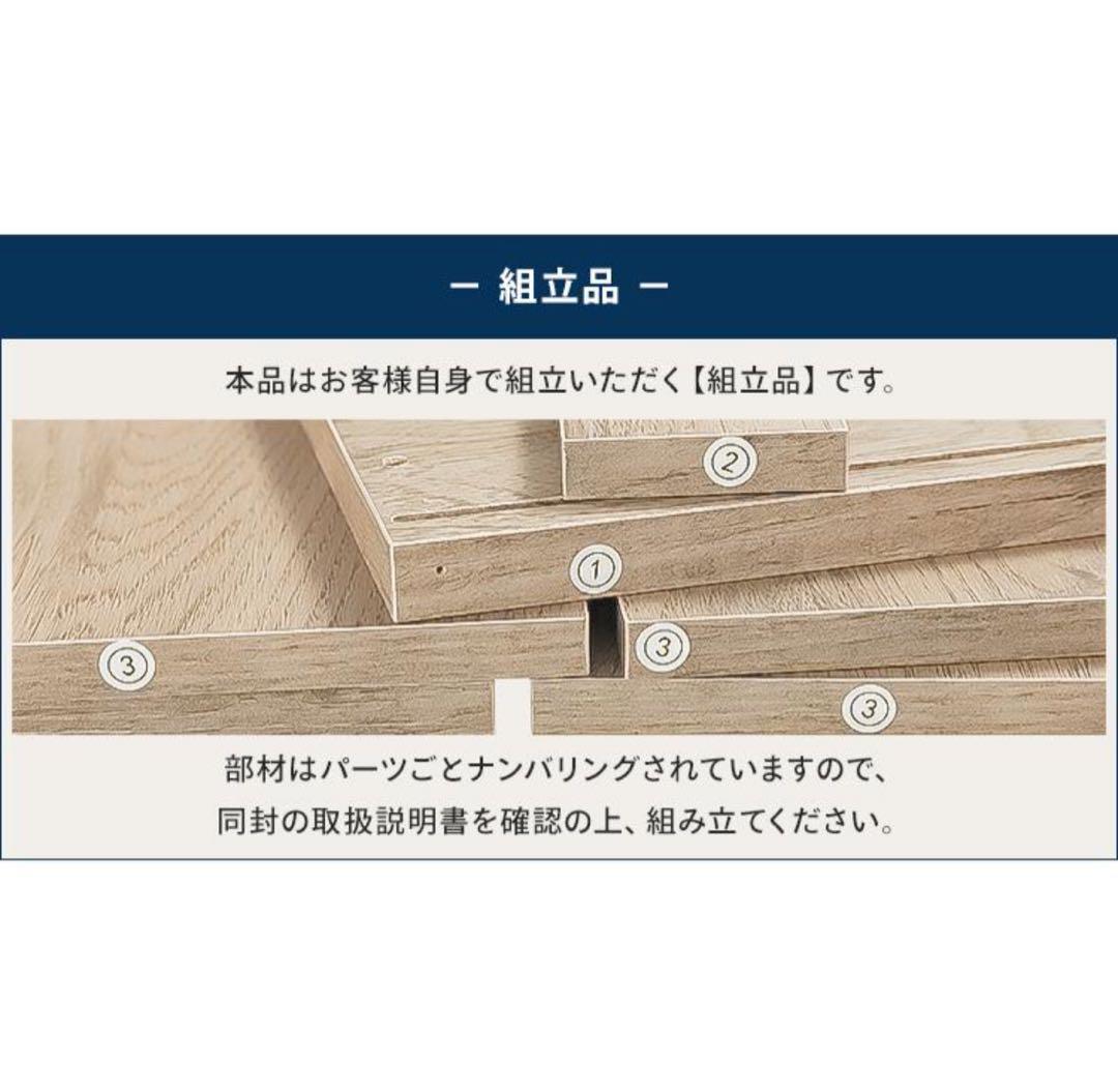 チェスト　キャビネット　4段　タンス　収納棚　ナチュラル　幅79cm