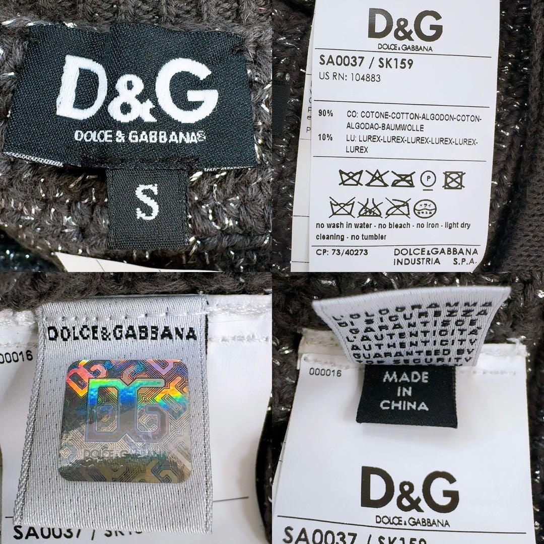 【極美品】D&G ドルチェ＆ガッバーナ キャスケット S グレイ系 スパンコール
