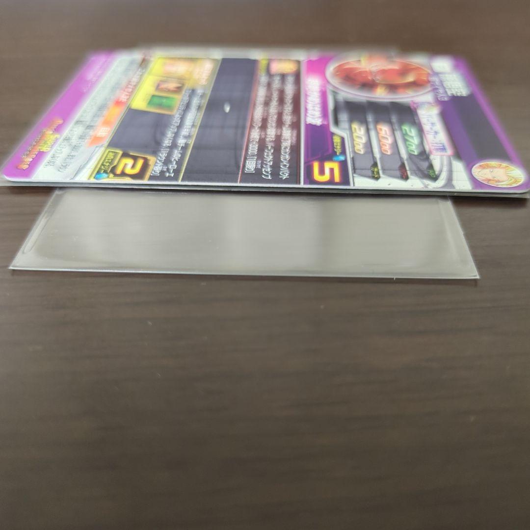 美品　bm11-sec3孫悟空、pums12-sec孫悟空　SDBH