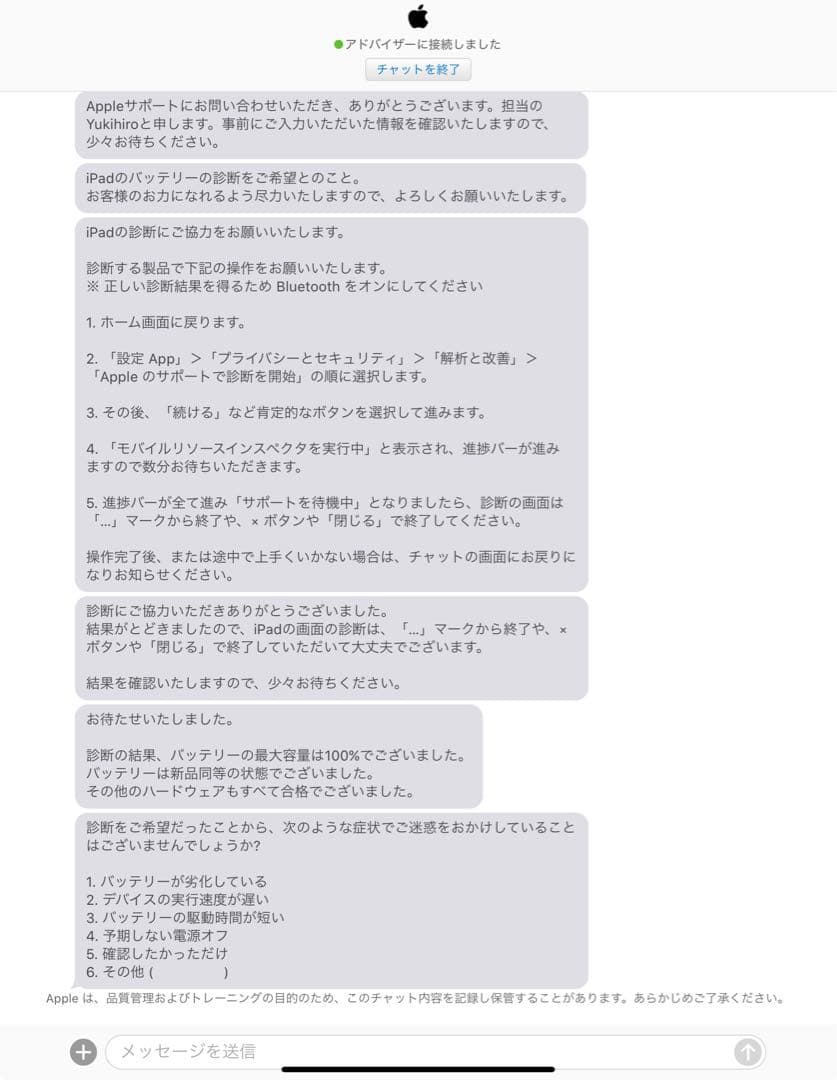 iPad Pro M1 11インチ Wi-Fi+Cellular 256GB