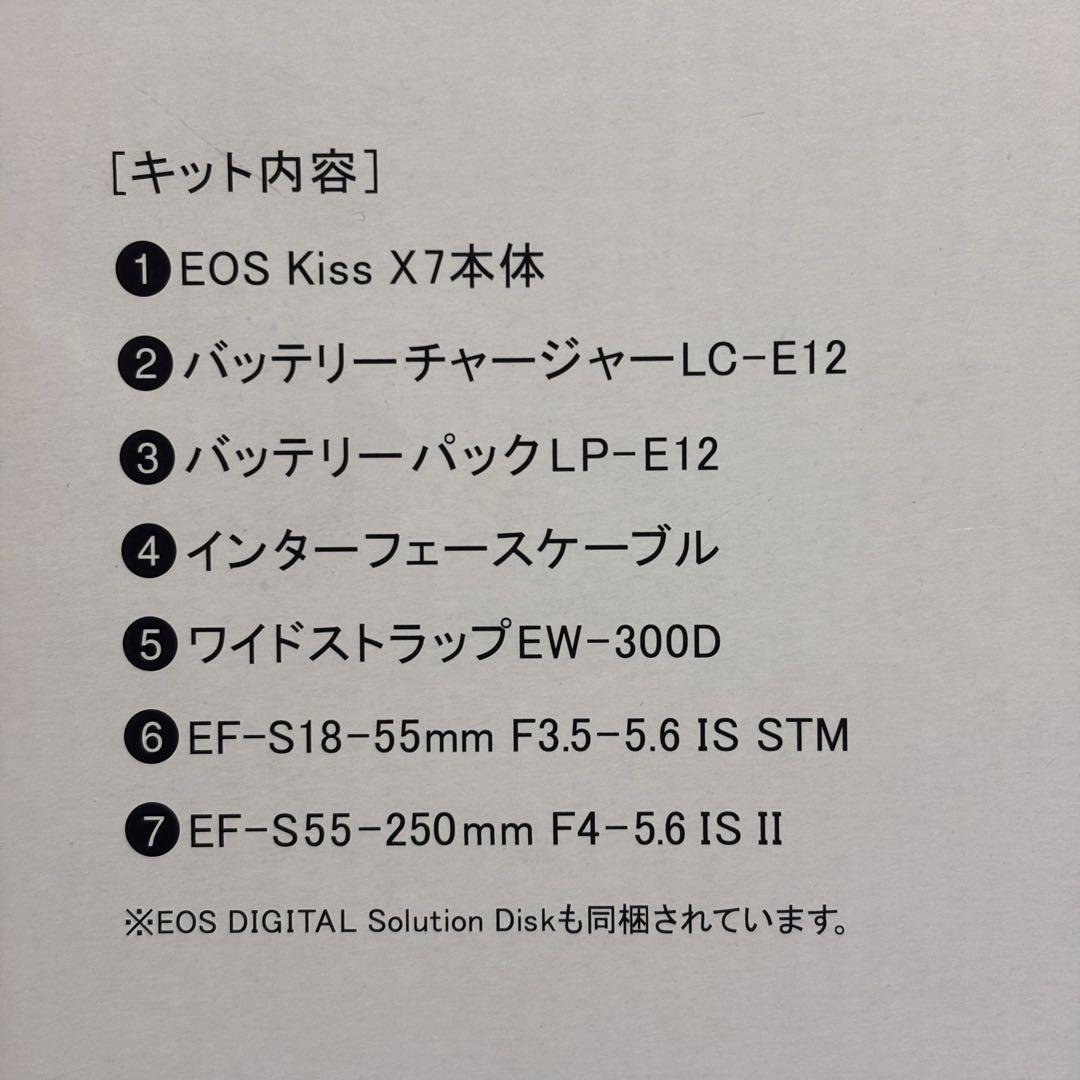 【動作確認済】Canon EOS Kiss X7ダブルズームキット
