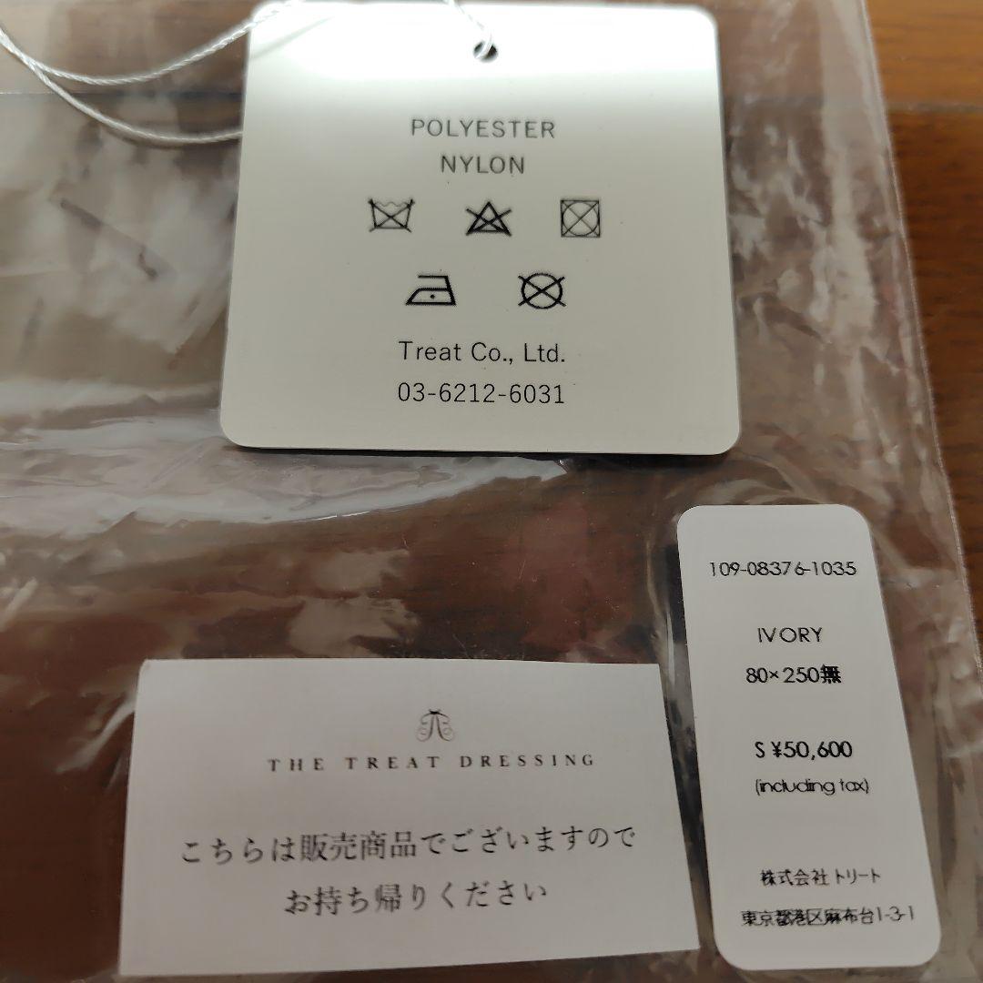 トリートドレッシングウェディングベール、ロングベール、ロングベール250