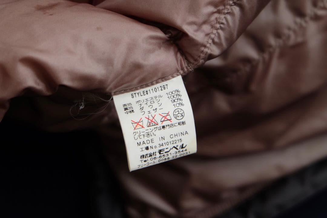 ジャケット・アウター 00s mont-bell neige down vest XL