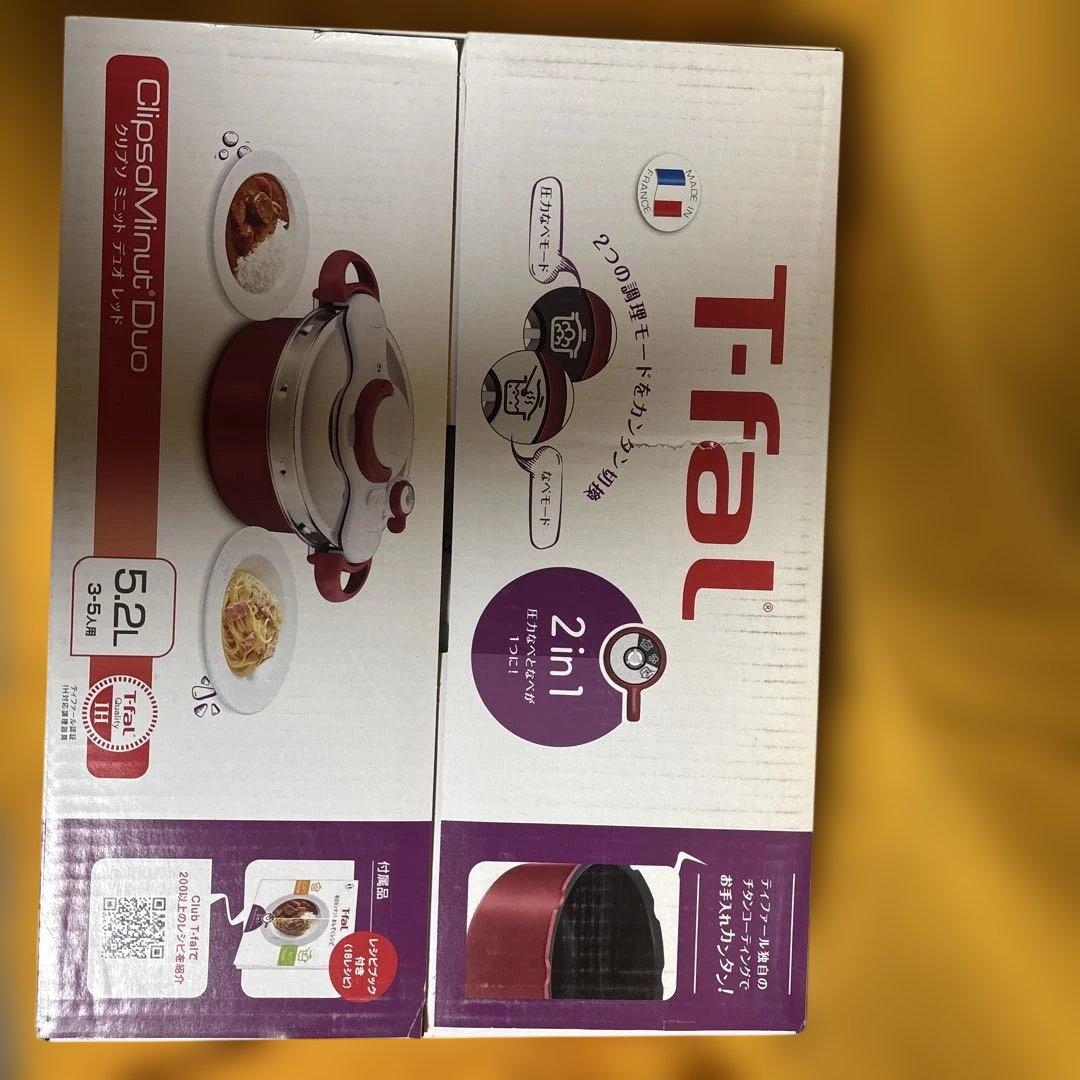 T-fal ClipsoMinut Duo 5.2L　圧力鍋　未使用