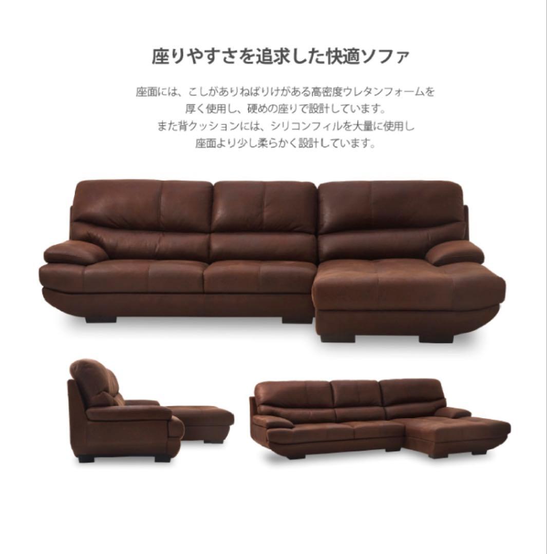 ソファ　コーナーソファ　カウチソファ