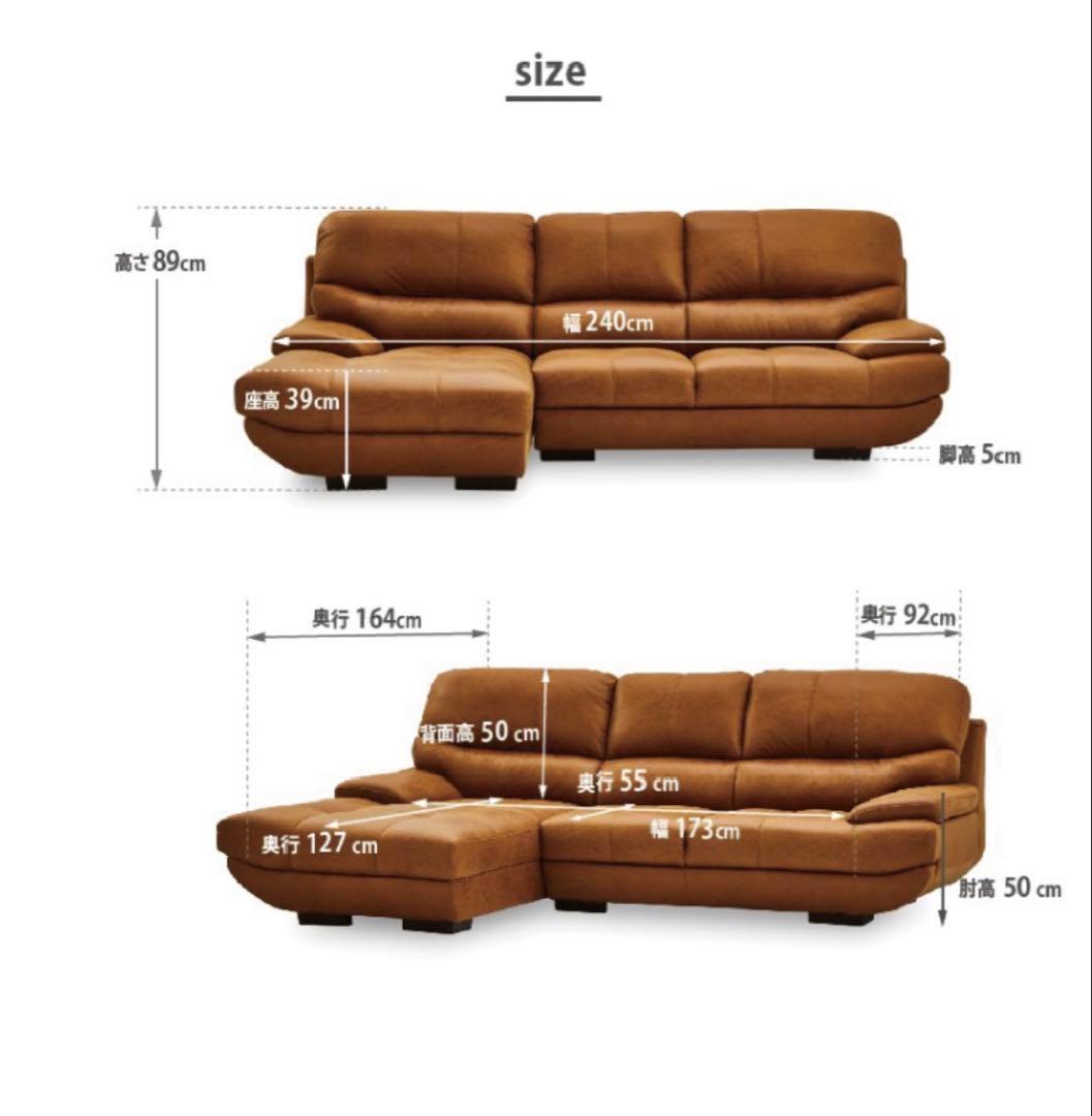 ソファ　コーナーソファ　カウチソファ