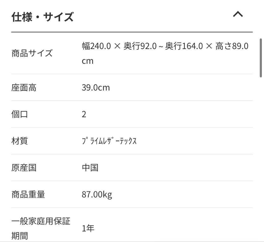 ソファ　コーナーソファ　カウチソファ