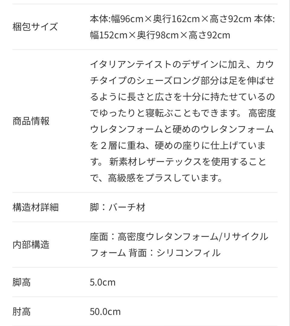 ソファ　コーナーソファ　カウチソファ