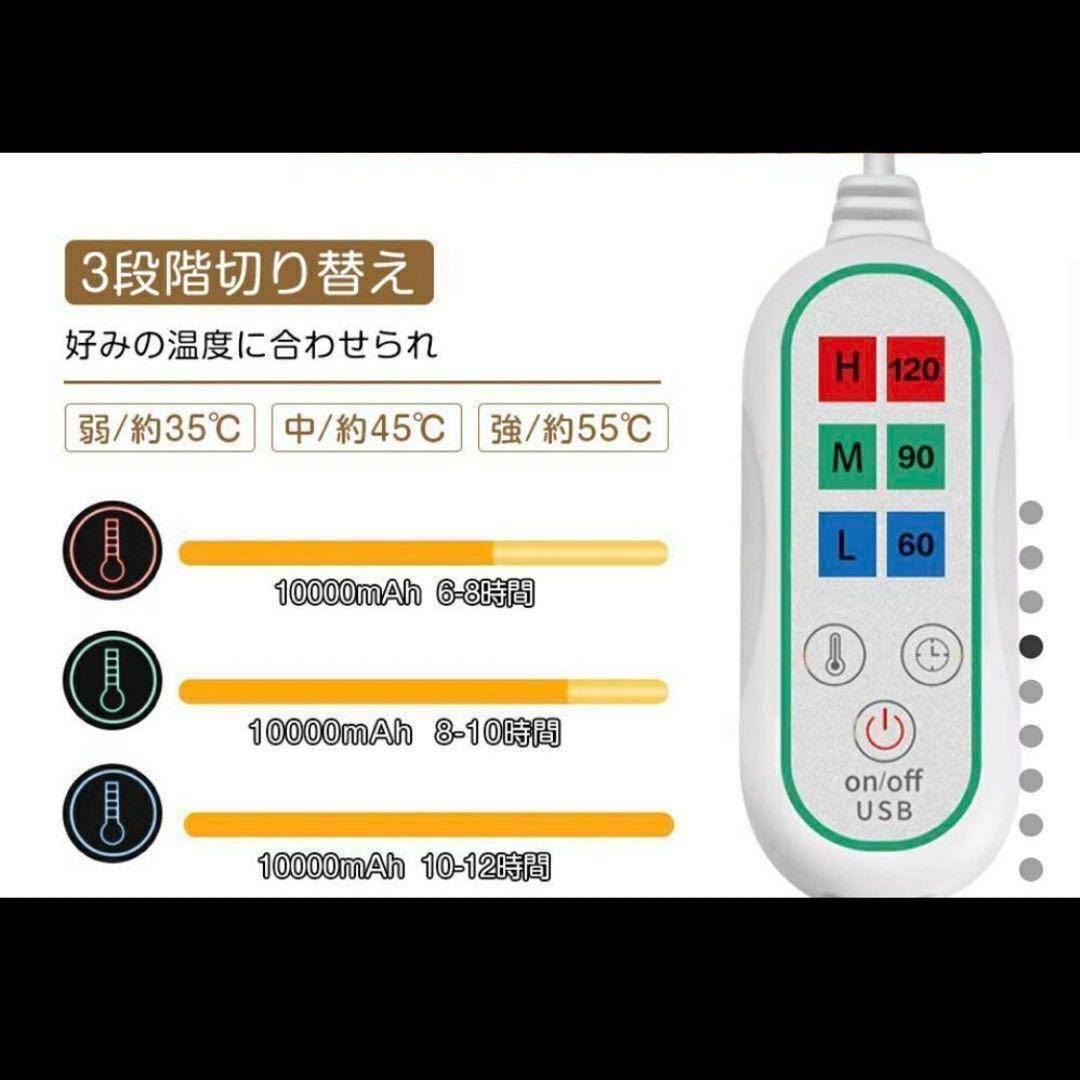 ★⚠️サイズ・色違い⚠️ DeliToo 電子ブランケット USB 100x74cm