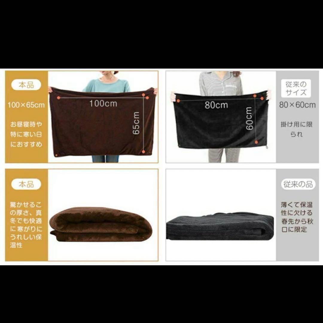 ★⚠️サイズ・色違い⚠️ DeliToo 電子ブランケット USB 100x74cm