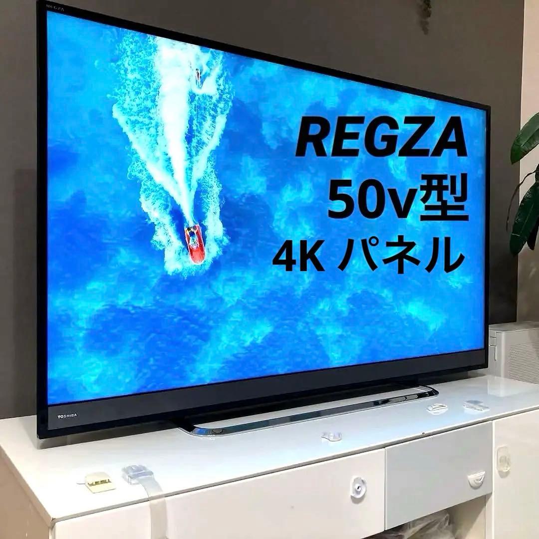 《取説あり‼︎》REGZA 50v型 4K 液晶テレビ　50M510X 18年製
