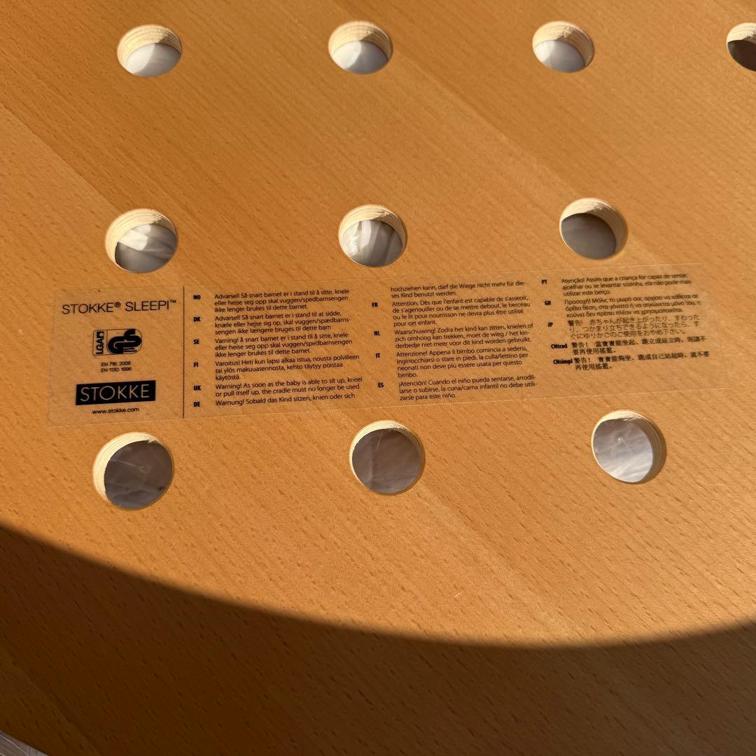 ② ストッケ スリーピー ベビーベッド 木製 ナチュラル V2