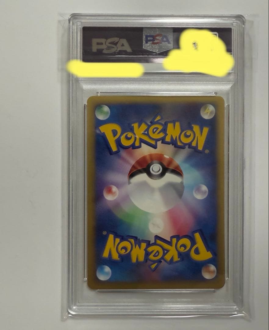 【PSA10】2001年なんでもなおし ポケモンカード ARS BGS