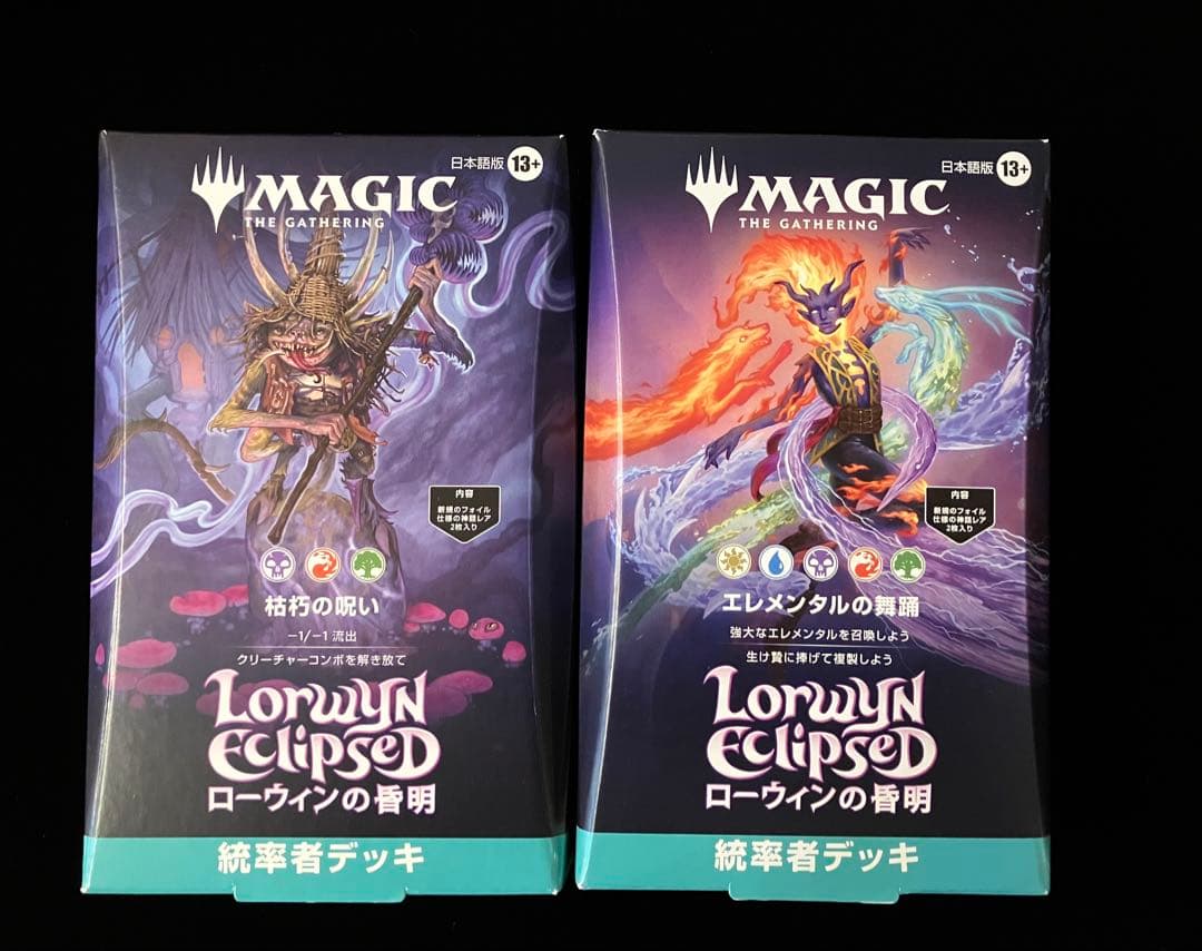 【MTG】ローウィンの昏明統率者デッキ /エレメンタルの舞踊枯朽の呪い【日本語版