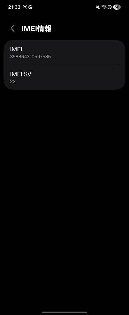 Galaxy Z Flip3 スマホ本体（au国内版）