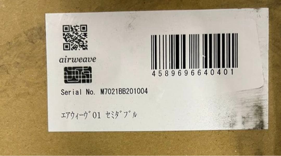 airweave エアウィーヴ 01 マットレスパッド セミダブル