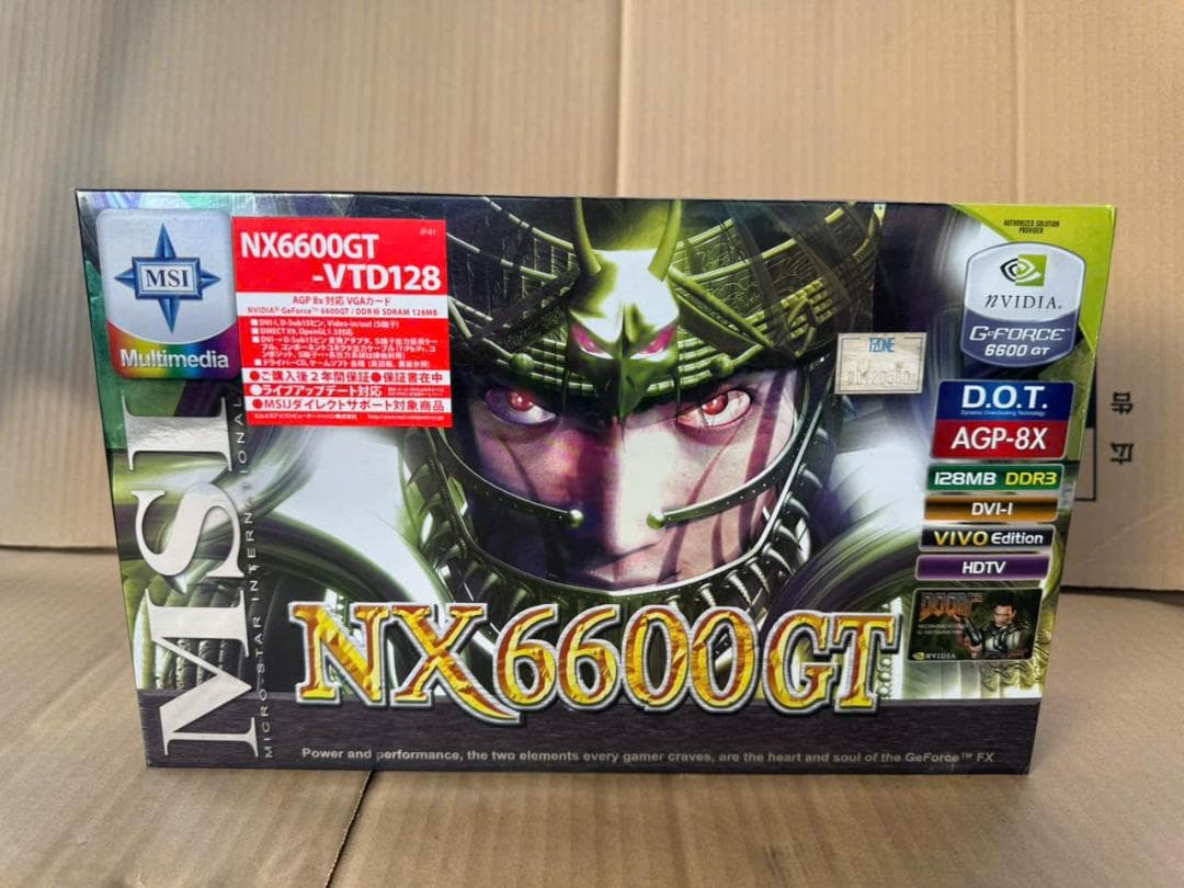 MSI NX6600GT AGP8X グラフィックボード レトロPC