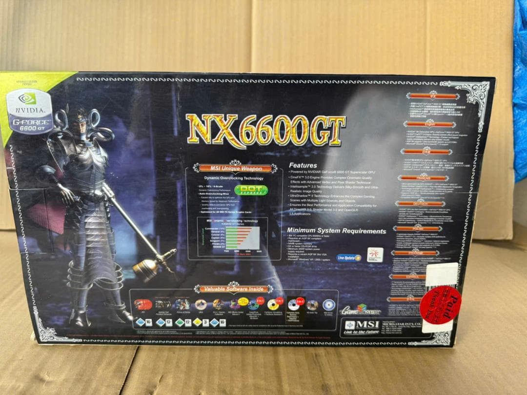 MSI NX6600GT AGP8X グラフィックボード レトロPC