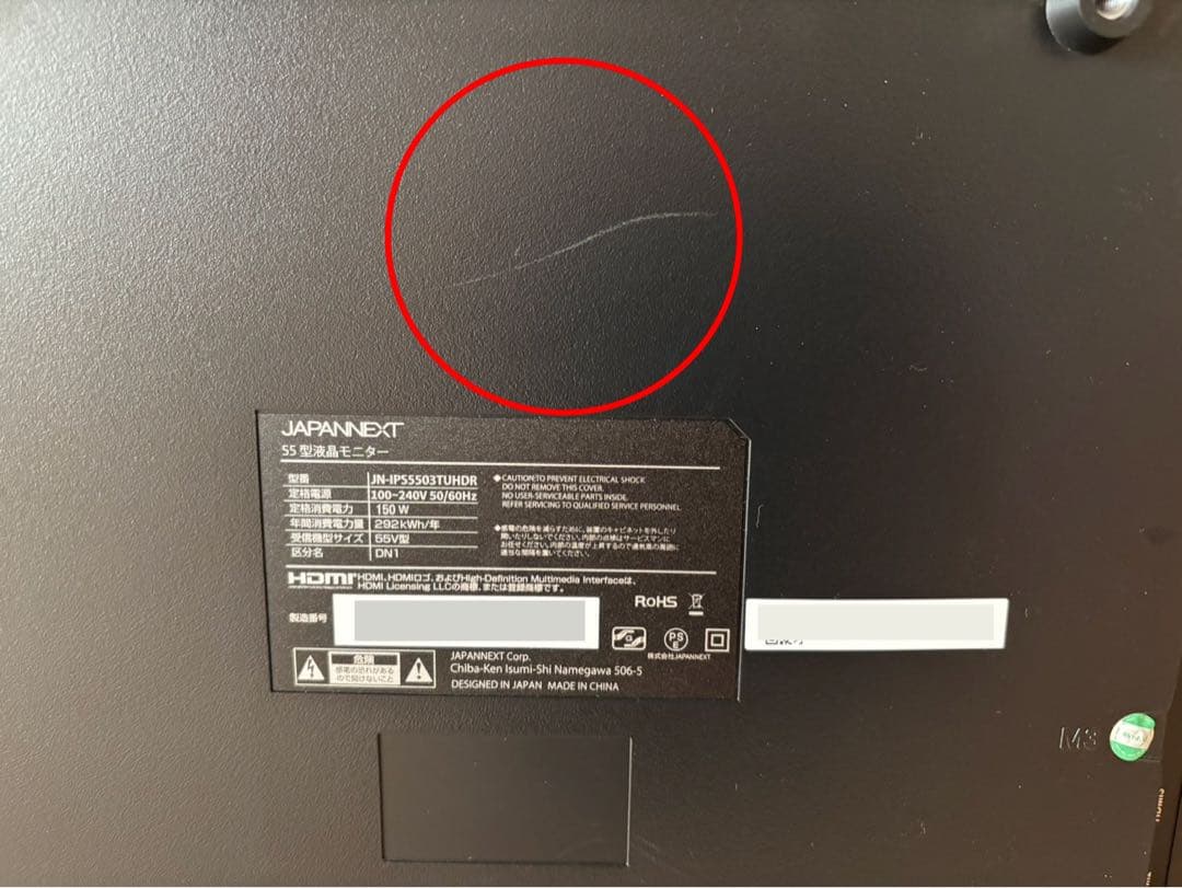 JAPANNEXT 55インチ 4K液晶モニター JN-IPS5503TUHDR