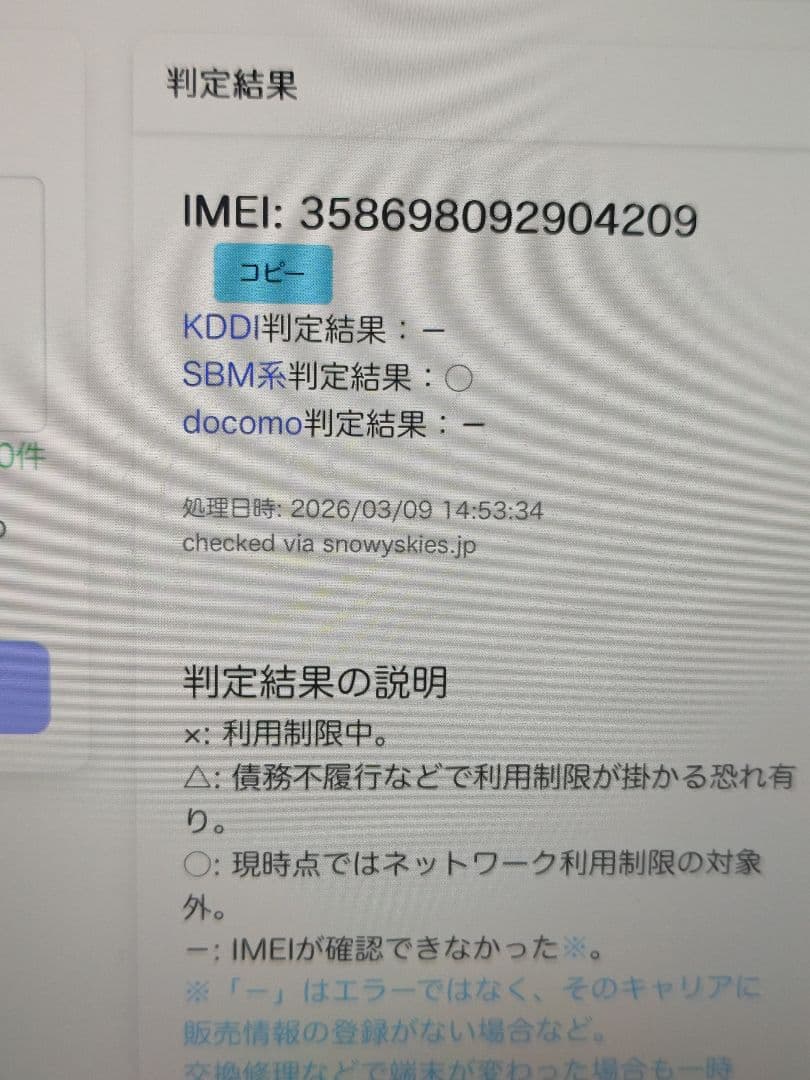 Apple iPad pro 11インチ 64GB シルバー