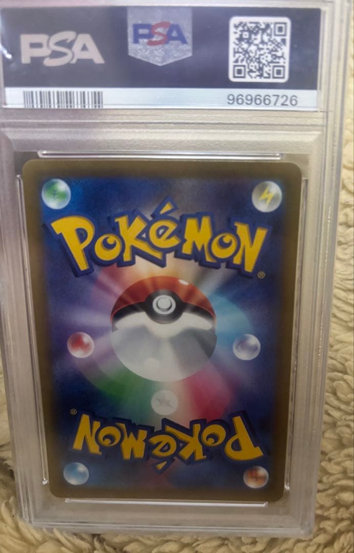 H*V様 【PSA10】ピカチュウ PROMO