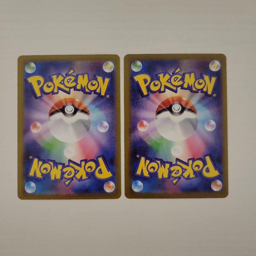 メガリザードンX ex MA　２枚