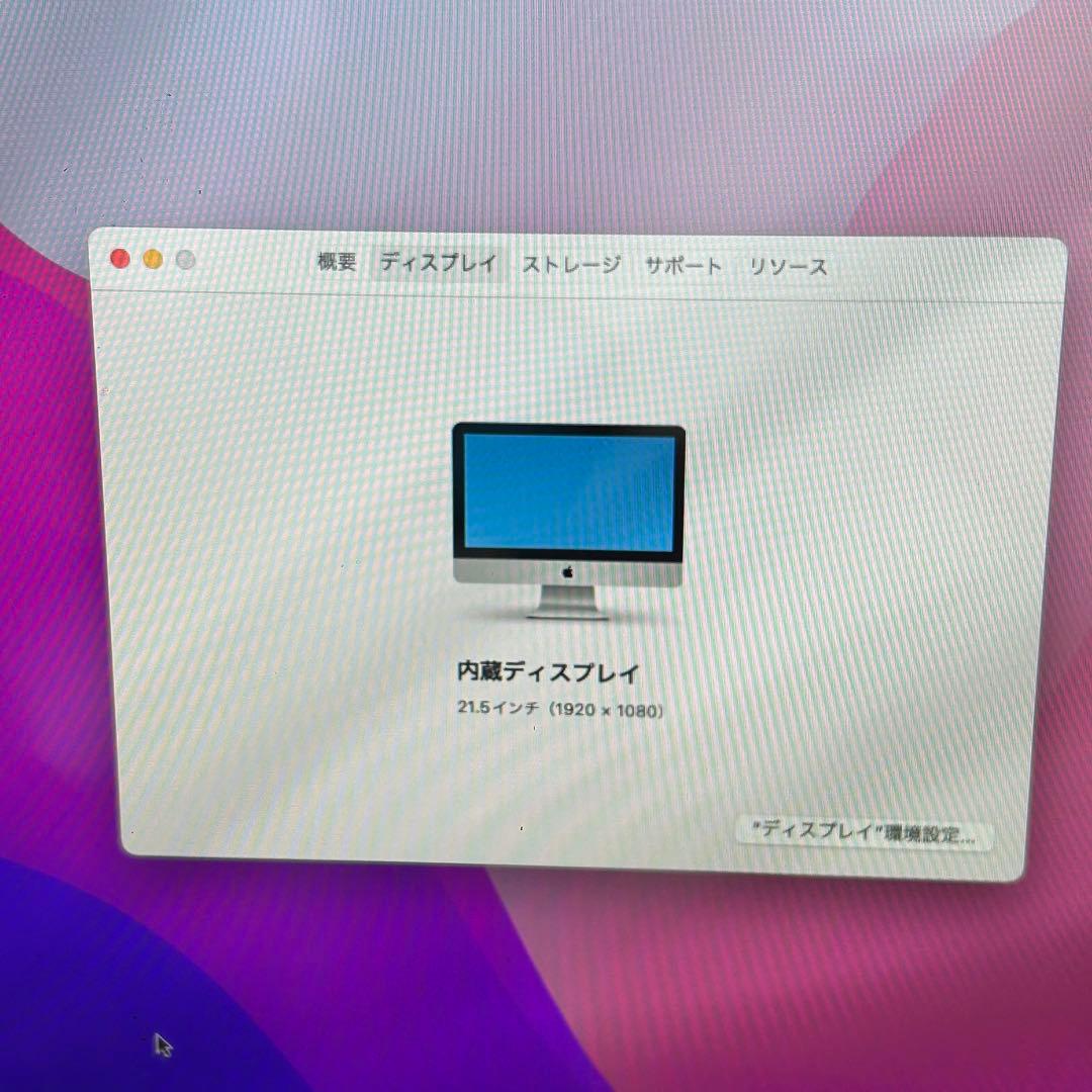 Macデスクトップ Apple iMac 21.5-inch Late 2015 MK442J/A