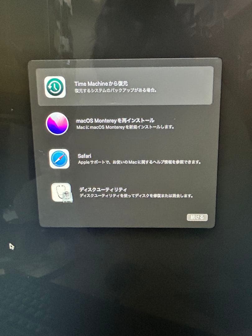 Macデスクトップ Apple iMac 21.5-inch Late 2015 MK442J/A